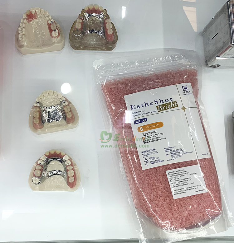 AX-YD-2 FlexSoft Partial Dentures Materials